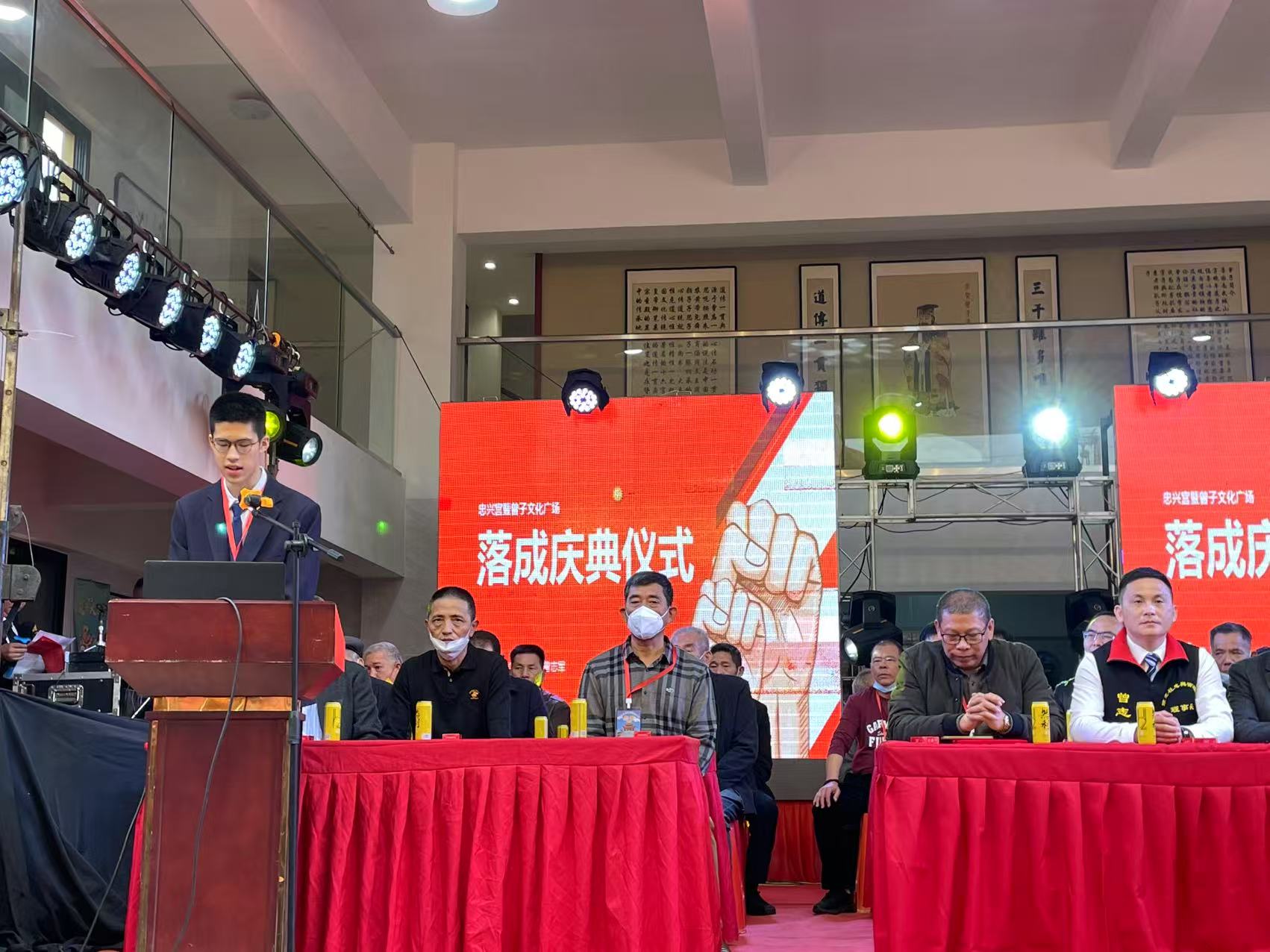 Zeng Clan Initiative 1