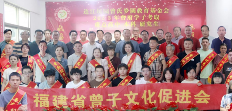 Zeng Clan Initiative 6