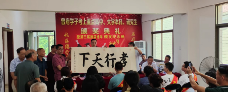 Zeng Clan Initiative 8